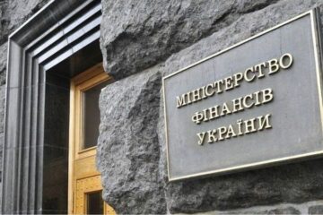 Аукциона не будет: Минфин решил повременить с размещением ОВГЗ