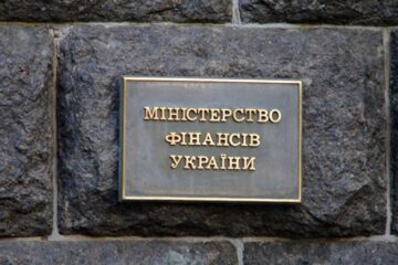 Мінфін анонсував три аукціони з розміщення ОВДП