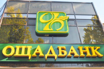 В условиях карантина: Ощадбанк успел прокредитовать бизнес на 1 млрд грн