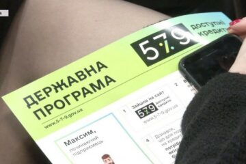 Чи є попит на кредити «5-7-9»: держбанки розставили всі крапки над «і»