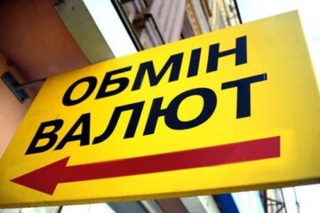 Удержать курс ниже 30 грн/$ удастся лишь при одном условии – мнение