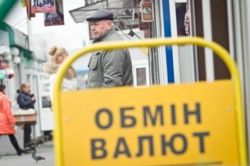 Украинские банкиры и эксперты спрогнозировали курс доллара на ближайшие недели