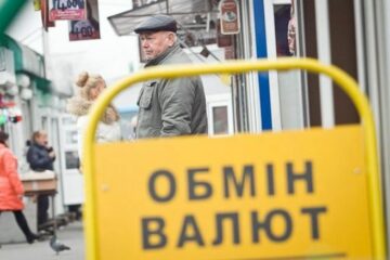 Українські банкіри та експерти спрогнозували курс долара на найближчі тижні