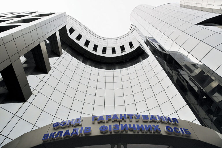 Ліквідацію двох українських банків відклали на рік