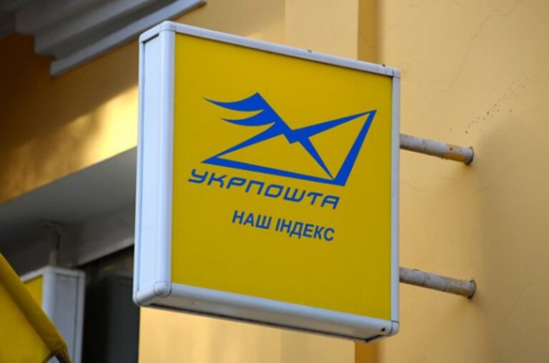 «Укрпошта»: Більше третини населення України досі без банківських рахунків