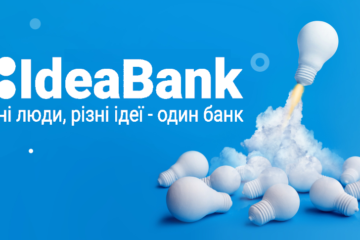 Идея Банк получил награду «Банк №1 по кредитным программам для населения» в XIII всеукраинском конкурсе «БАНК ГОДА – 2021» от МФК «Банкиръ»