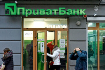 The Banker: «ПриватБанк» увійшов до ТОП-500 найкращих банків планети