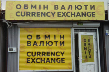 Перестановки в НБУ: до якого курсу долара готуватися українцям