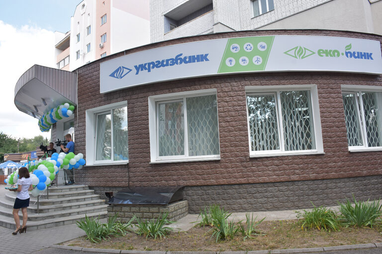 «Укргазбанк» і ЮНІДО створили унікальний фінансовий механізм для підтримки промисловців