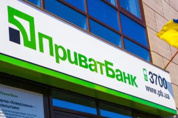 Олег Серьга (“ПриватБанк”): “Наша цель – остаться банком №1 в Украине”