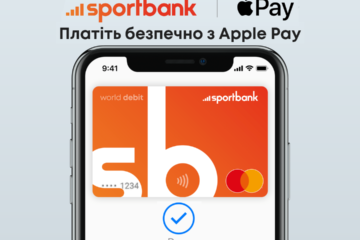 Apple Pay становится доступен держателям карт sportbank