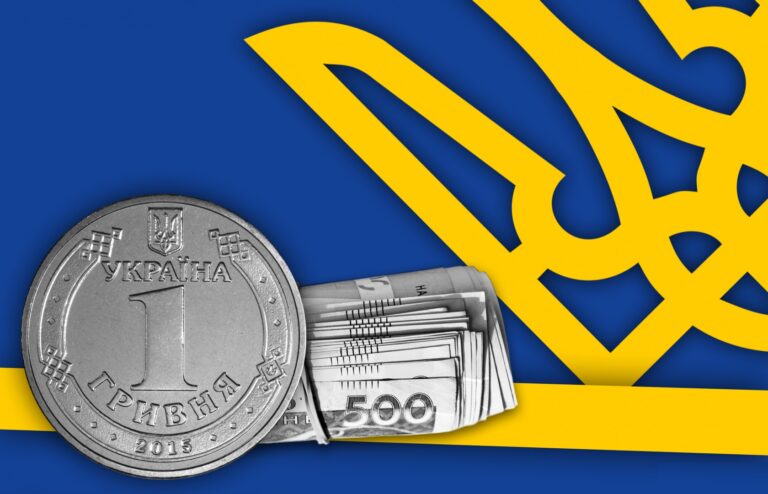 Що сталося з ВВП України за 6 місяців 2020 року: звіт Мінекономіки