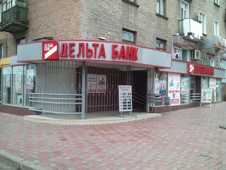 Фонд гарантування продав активи «Дельта Банку» з дисконтом 99%