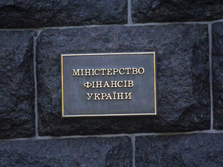 Сколько заработали госбанки Украины с января по июнь: данные Минфина
