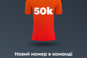 У sportbank уже 50 000 клиентов