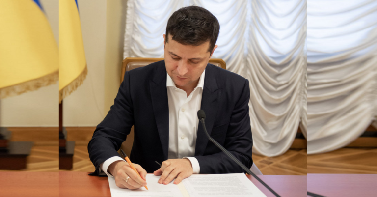 €1,2 млрд на кону: Зеленський підписав «кредитний» закон № 825-IX