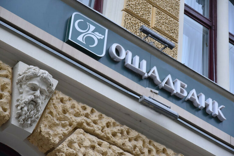 Державний «Ощадбанк» остаточно змінив главу правління