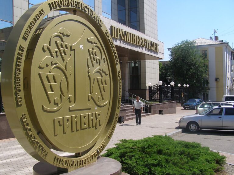 Approved: АМКУ разрешил Luregio Limited купить «Проминвестбанк»