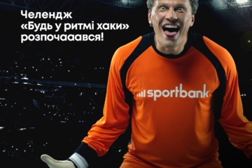 Sportbank запустив драйвовий челендж у соціальній мережі