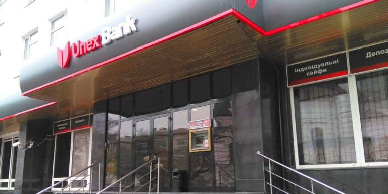 АМКУ дав добро: Dragon Capital купує «Юнекс Банк»