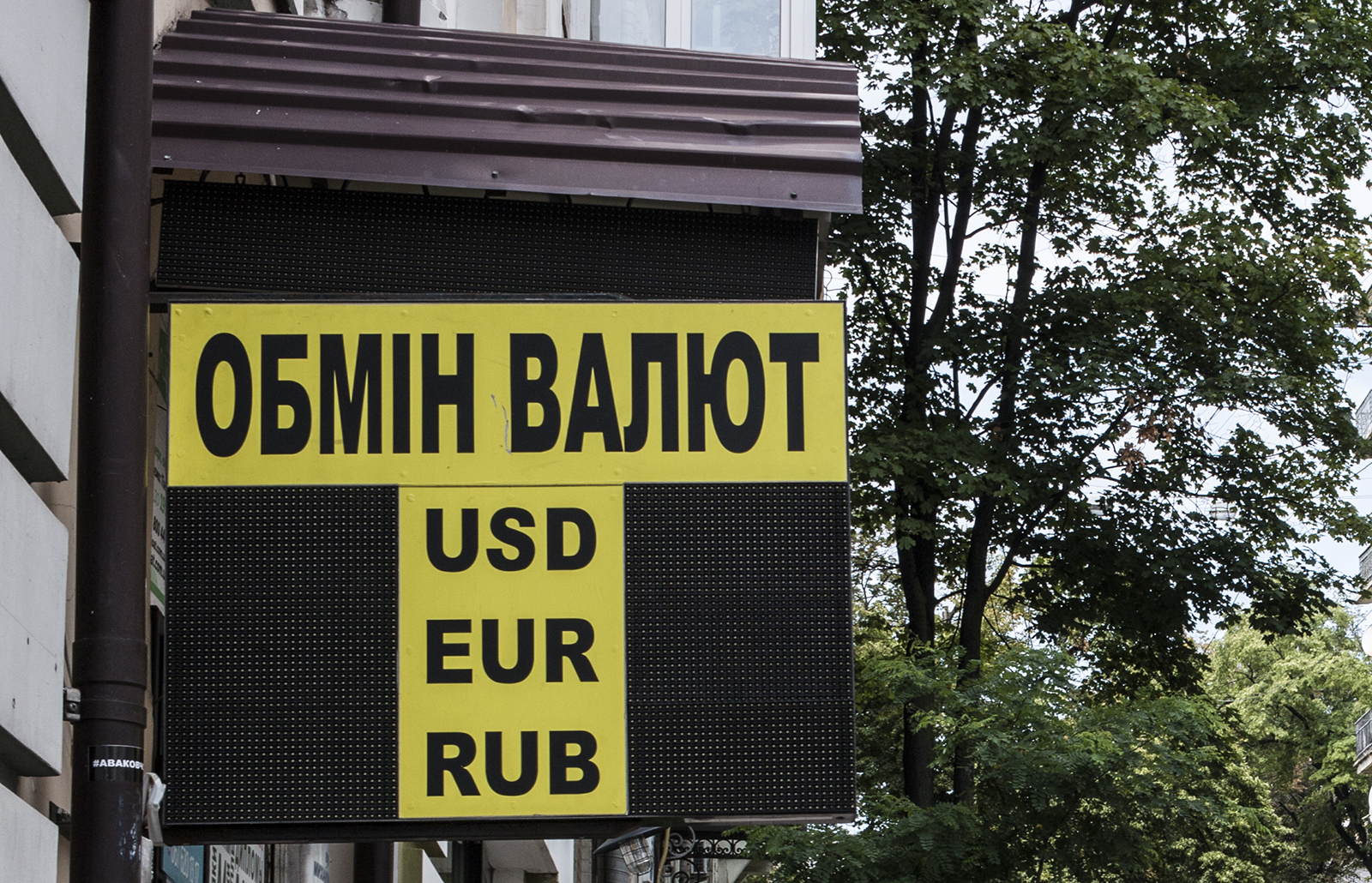 25 долларов перевести в грн