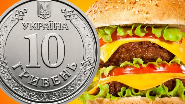 Big Mac Index: скільки насправді повинен коштувати долар в Україні