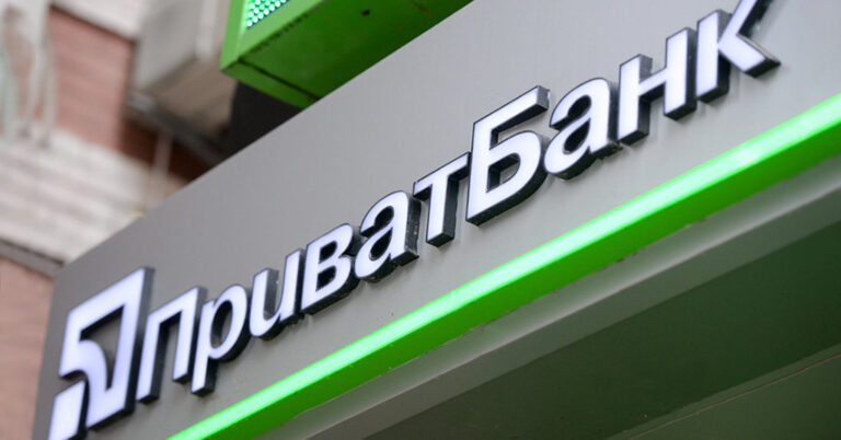 У 2020-му «ПриватБанк» заробив на 22% менше, ніж в 2019-му: підсумки року