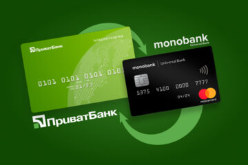 Вигідно і швидко: як перевести гроші з ПриватБанку на monobank