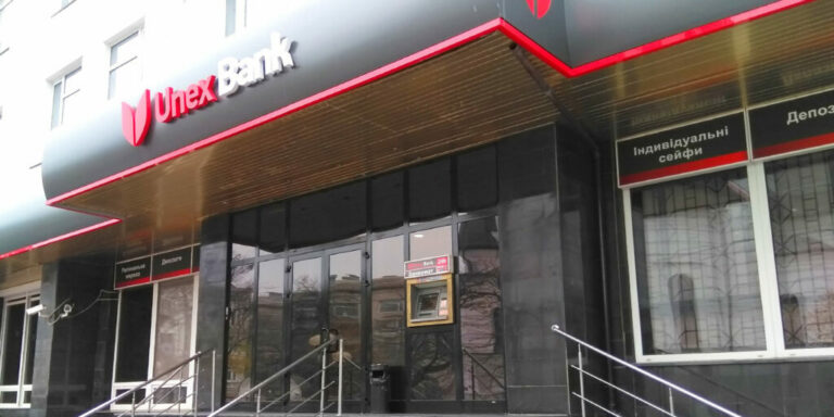 Владельцу Dragon Capital разрешили купить 75% акций «Юнекс Банка»