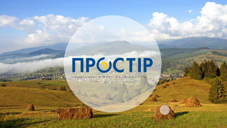 «ПРОСТІР» фактически перестал быть локальной системой – НБУ