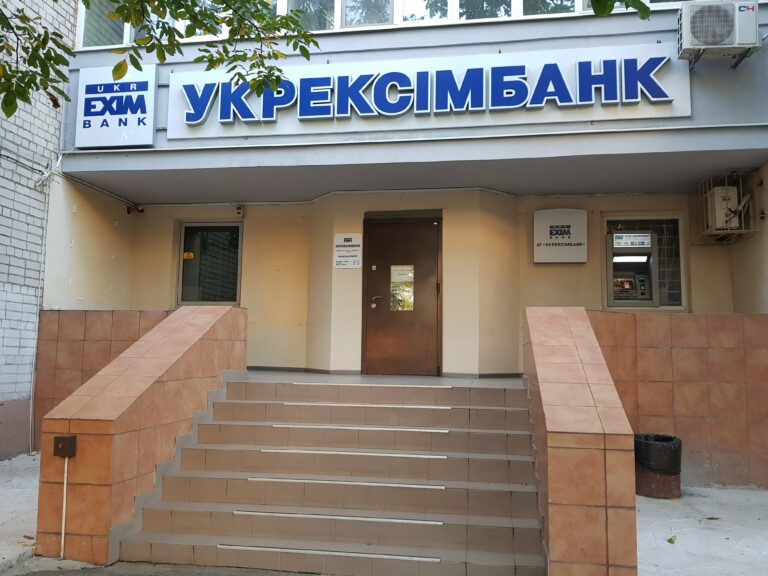 «Укрэксимбанк» запустил мобильное приложение для бизнес-клиентов