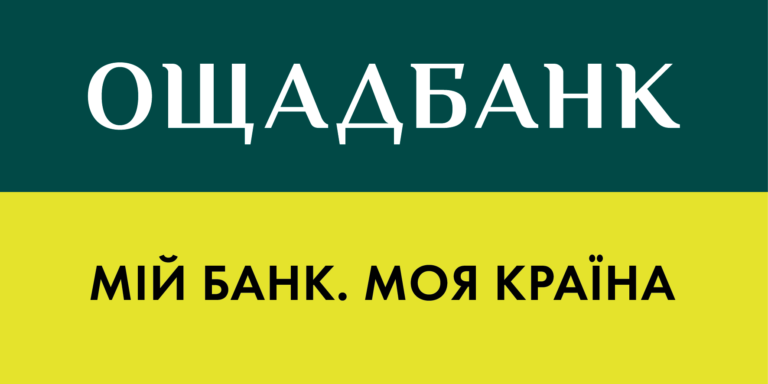 «Ощадбанк» выдал украинцам 1000 кредитов на покупку жилья