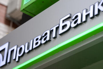 «ПриватБанк» заработал 11,6 млрд грн за полгода