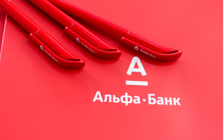 Новые назначения: в «Альфа-Банке» рассказали об изменениях в составе Правления