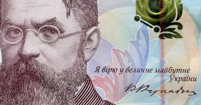 Банківський сектор отримав 86,5 млрд грн прибутку за 2023 рік