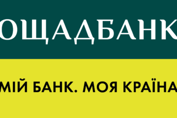 «Ощадбанк» одолжил украинцам на покупку жилья 1 млрд гривен