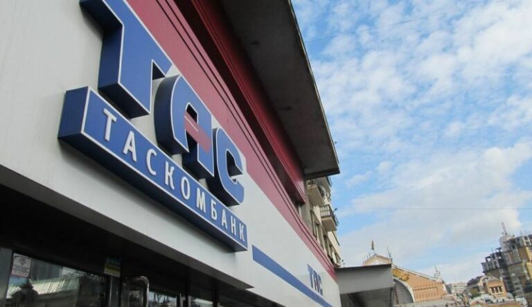 Новое назначение: бывший зампредседателя НБУ получил должность в «ТАСкомбанке»