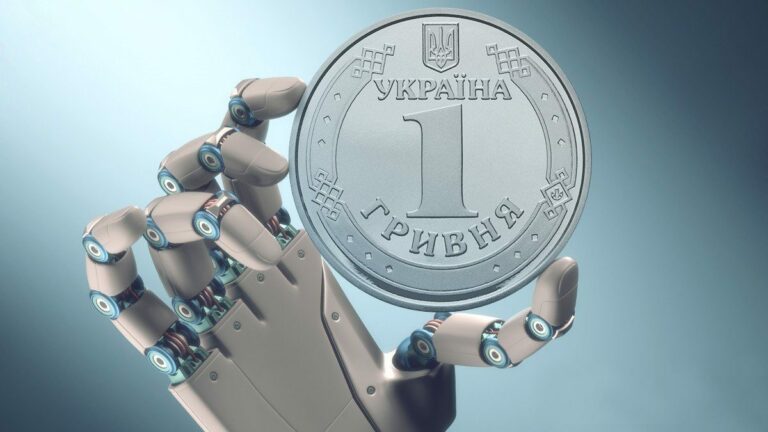 Пілотний випуск е-гривні: у НБУ розкрили подробиці