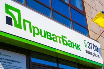 Суд признал недействительным bail-in акций «ПриватБанка»