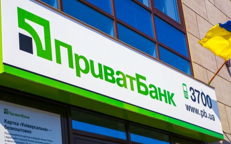 «ПриватБанк» и Azimo запустили мгновенные переводы из Европы, Канады и Австралии в Украину