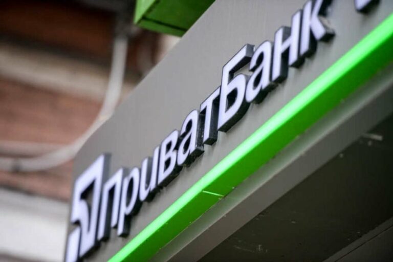 Бізнес-кредитування під держгарантії: у «ПриватБанку» зробили заяву