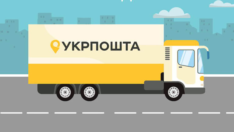 Минфин и Укрпочта подписали договор ипотеки под гарантией ЕИБ
