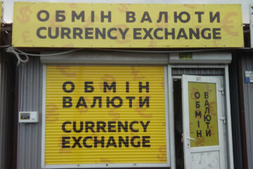 НБУ обязал банки и обменники принимать почти все банкноты валюты
