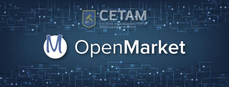 «ПриватБанк» продал на OpenMarket имущества на 1 млрд гривен