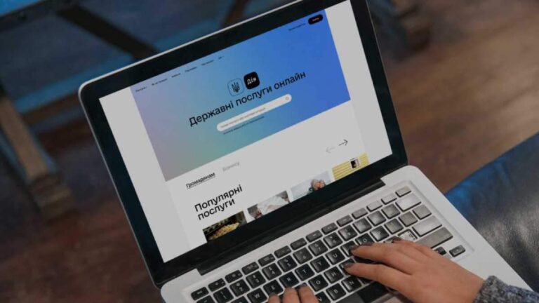 Станет ли «Дія» платной: после Минцифры с комментарием выступил Нацбанк