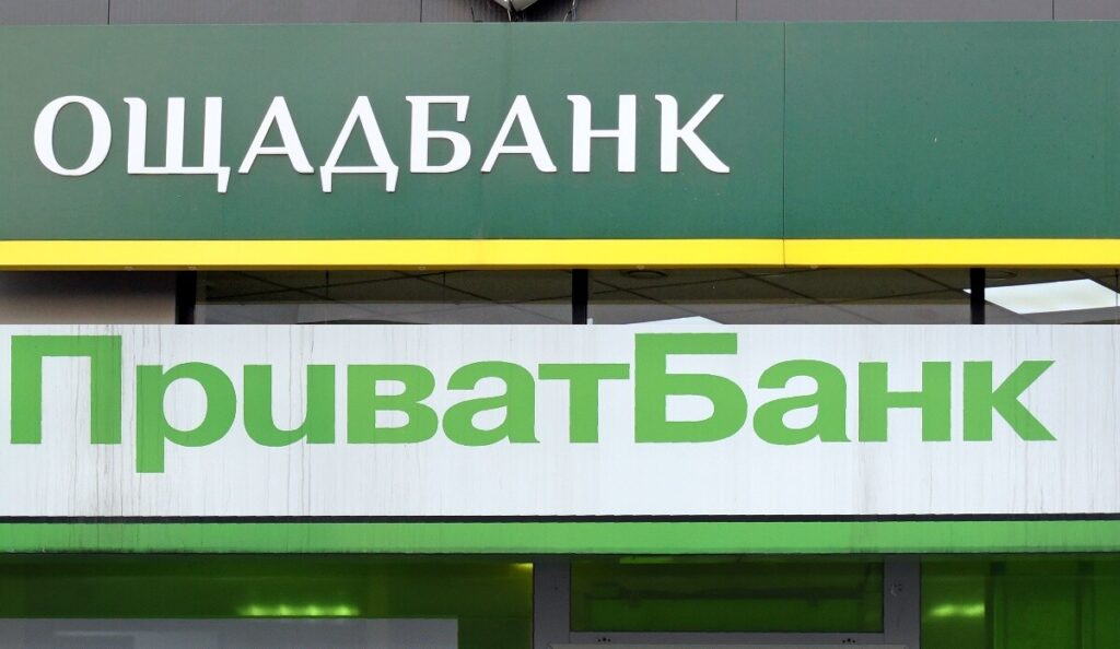 приватбанк и ощадбанк