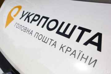 Нацбанк оштрафовал Укрпочту на 100 000 грн из-за нарушения порядка торговли валютой