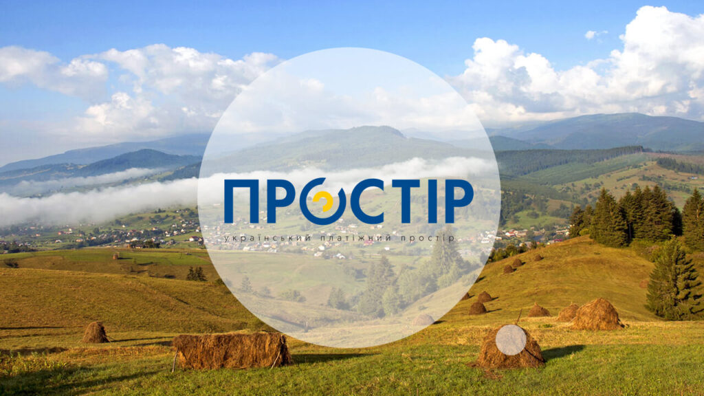 простір
