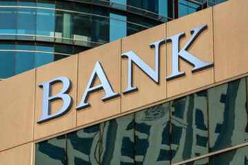 За три месяца украинские банки закрыли 2,6% отделений – НБУ