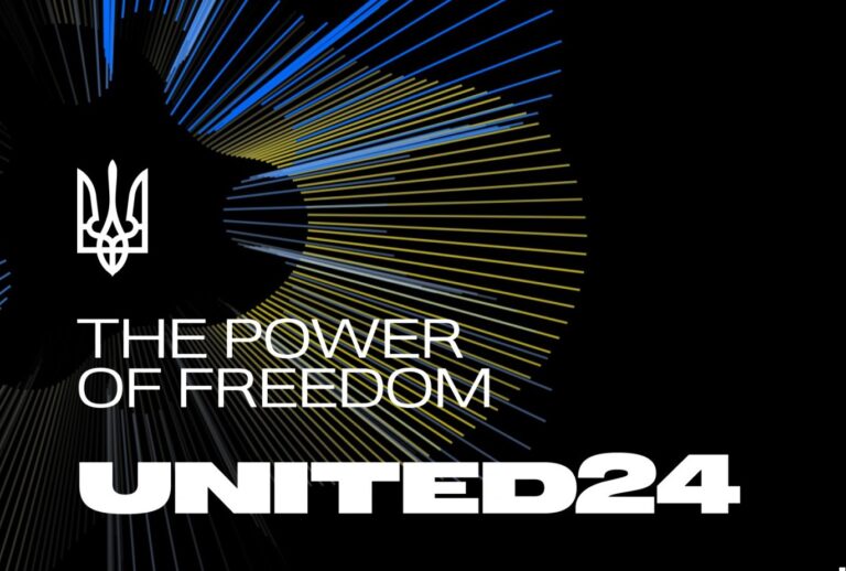 Онлайн-платформа United24 собрала более 5 млрд грн